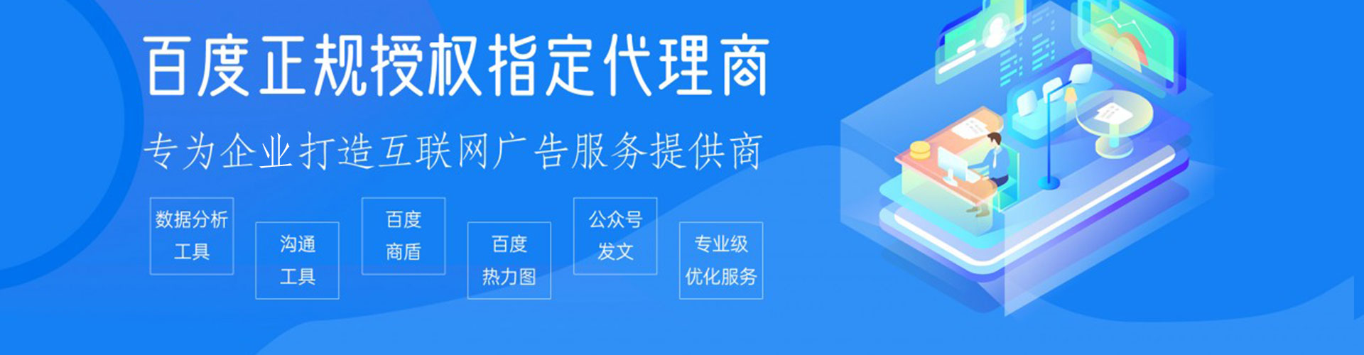余干信息流大师