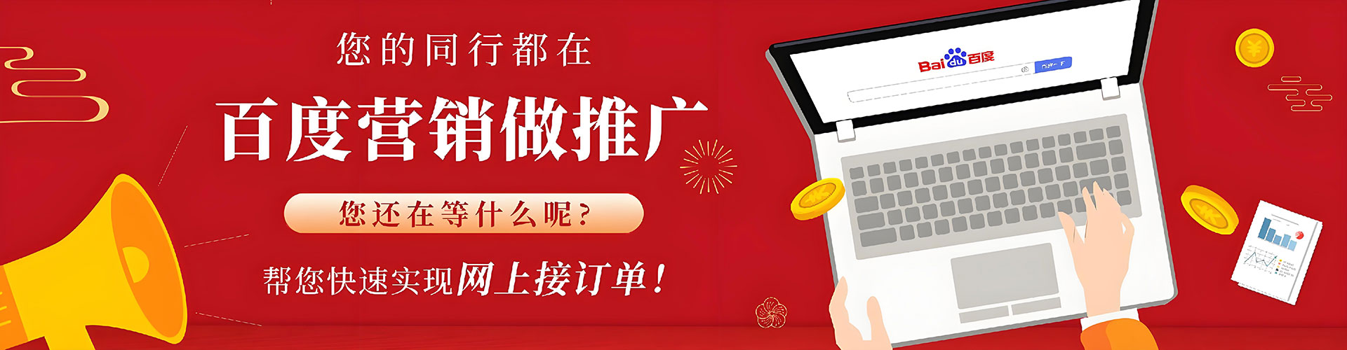 余干信息流托管