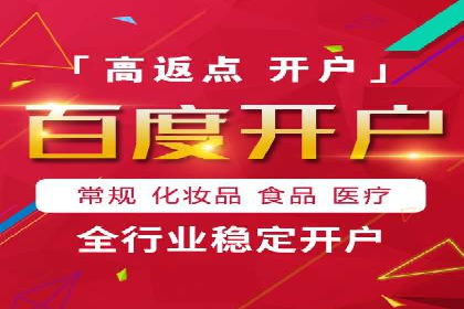 百度竞价包年推广实战：如何快速提升排名