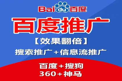 深度解析：百度推广开户后的效果评估与优化