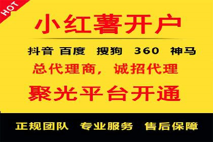 sem竞价推广托管：从零到一的成长历程